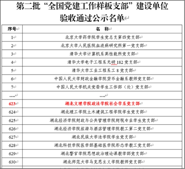 ok138太阳集团