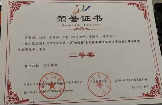 ok138太阳集团