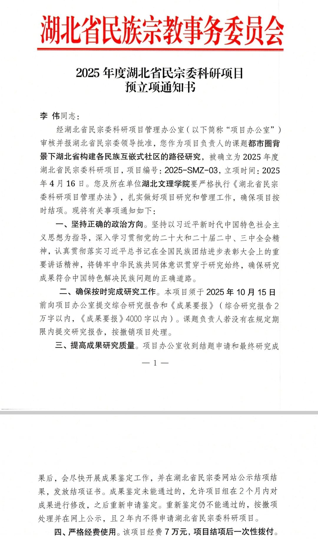 ok138太阳集团