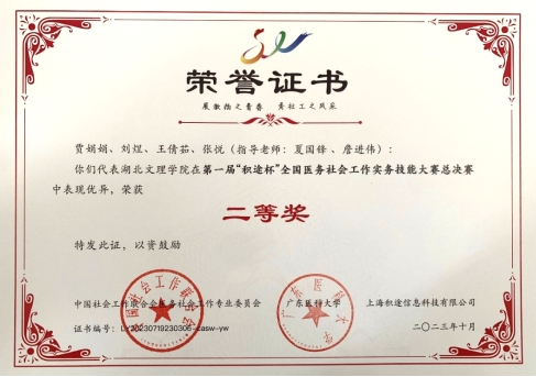 ok138太阳集团