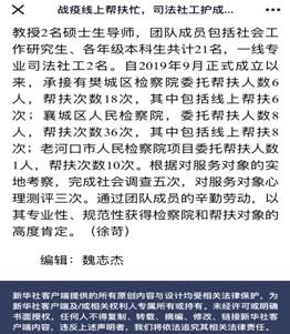 ok138太阳集团